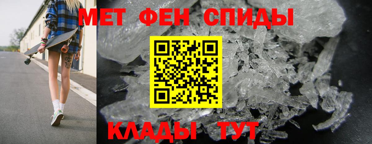 Amphetamine 97%  Амфетамин  Печора  Вход с VPN 