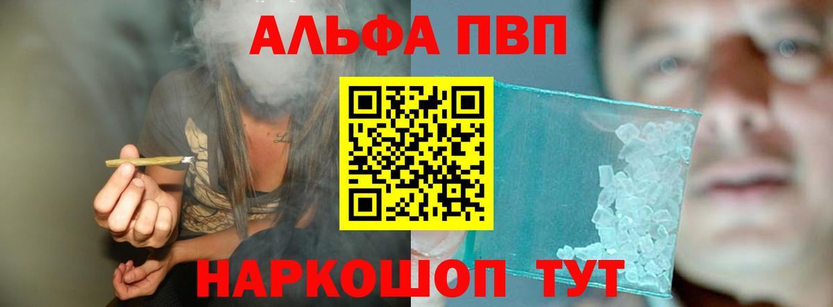 A PVP Соль Печора