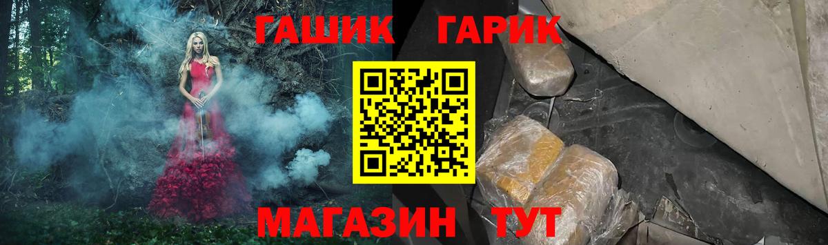ГАШИШ Изолятор  Вход с VPN  Печора  Гашиш гарик 