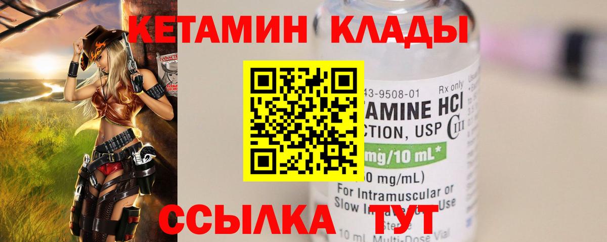 Печора  Кетамин ketamine  OMG tor  Вход с VPN  КЕТАМИН ketamine 