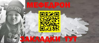 PSILOCYBIN Северобайкальск