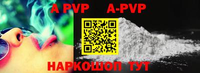 PSILOCYBIN Северобайкальск