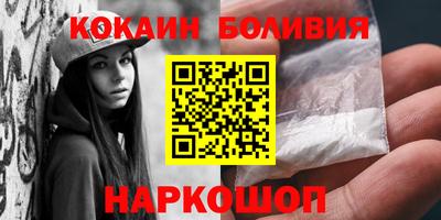 PSILOCYBIN Северобайкальск