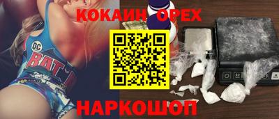 мяу мяу кристалл Севастополь