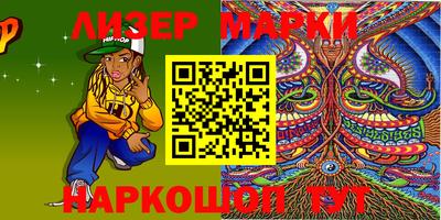 мяу мяу кристалл Севастополь