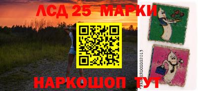 мяу мяу кристалл Севастополь