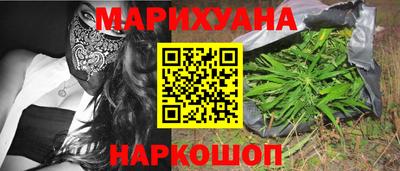 PSILOCYBIN Северобайкальск