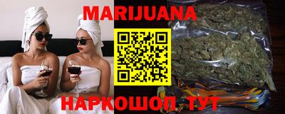 мяу мяу кристалл Севастополь