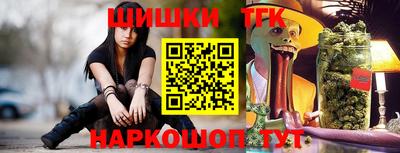 мяу мяу кристалл Севастополь