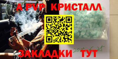 PSILOCYBIN Северобайкальск