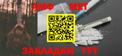 мяу мяу кристалл Севастополь