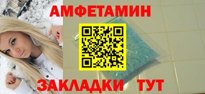мяу мяу кристалл Севастополь