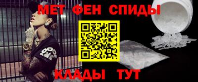 мяу мяу кристалл Севастополь