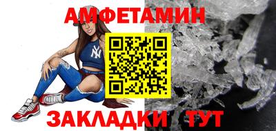 мяу мяу кристалл Севастополь