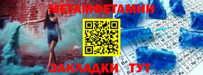 мяу мяу кристалл Севастополь
