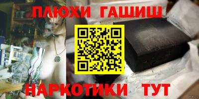 мяу мяу кристалл Севастополь