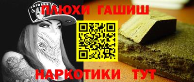 мяу мяу кристалл Севастополь