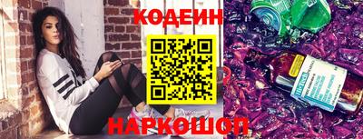 PSILOCYBIN Северобайкальск