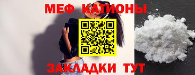 PSILOCYBIN Северобайкальск