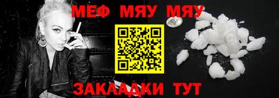 PSILOCYBIN Северобайкальск