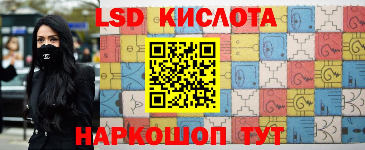 ЛСД экстази  Вход с VPN  Печора  ЛСД экстази ecstasy 