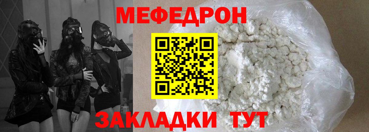 Печора  Мефедрон мука  Вход с VPN  МЯУ-МЯУ  МЕФ кристаллы 