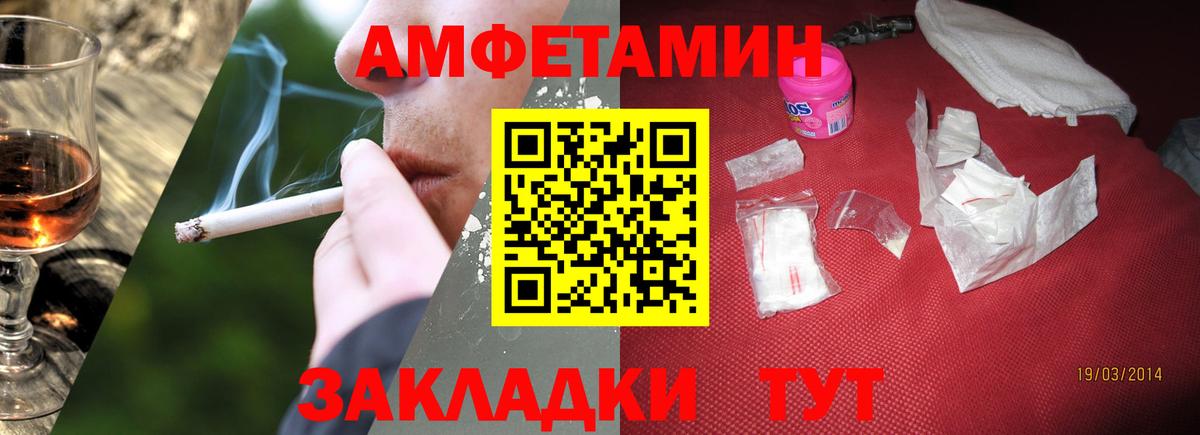 Первитин мет  Вход с VPN  Первитин мет  Печора 