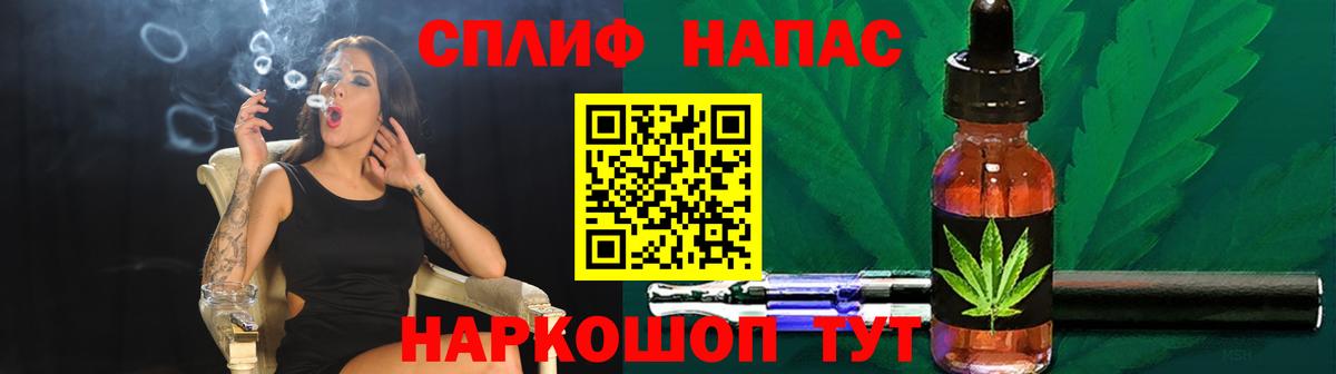Марихуана Amnesia Печора