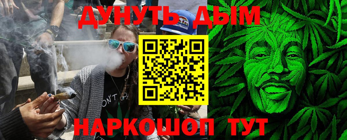 Шишки марихуана планчик  МАРИХУАНА семена  Канабис конопля  Вход с VPN  Печора 